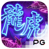 RTP pgsoft zonabet138